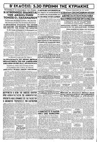 Σελίδα 16 / 16