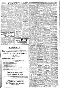 Σελίδα 11 / 12