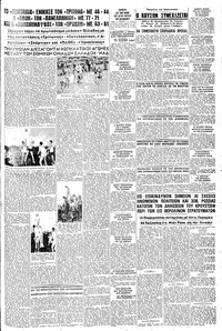 Σελίδα 11 / 12