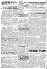 Σελίδα 12 / 12