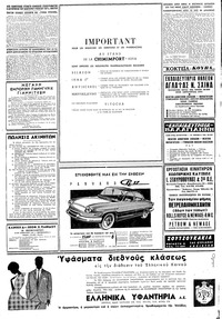 Σελίδα 10 / 16