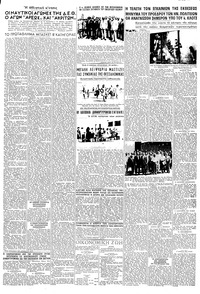 Σελίδα 11 / 16