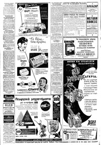 Σελίδα 12 / 16