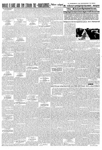 Σελίδα 13 / 16