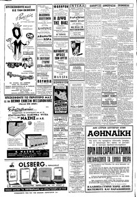 Σελίδα 14 / 16