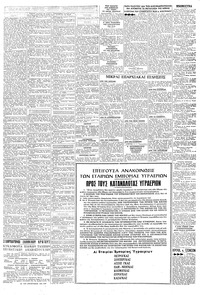 Σελίδα 15 / 16