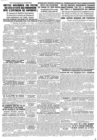 Σελίδα 16 / 16