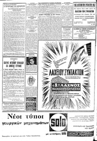 Σελίδα 4 / 16