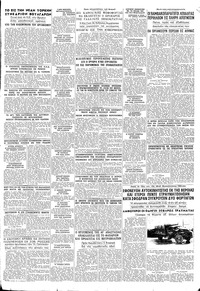 Σελίδα 3 / 8