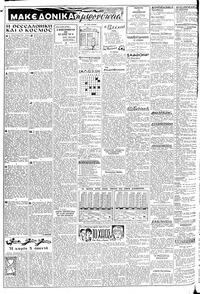 Σελίδα 2 / 8