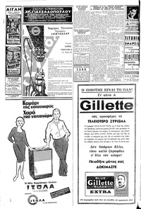Σελίδα 4 / 8