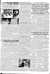Σελίδα 5 / 8