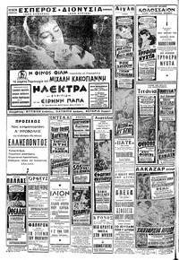 Σελίδα 10 / 12