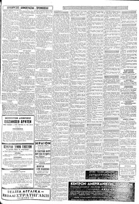 Σελίδα 11 / 12