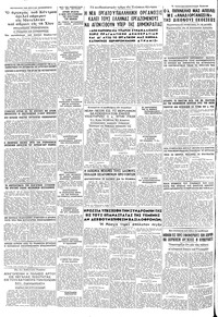 Σελίδα 12 / 12