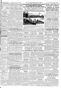 Σελίδα 3 / 8