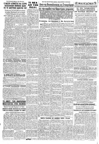 Σελίδα 10 / 16