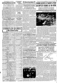 Σελίδα 12 / 16