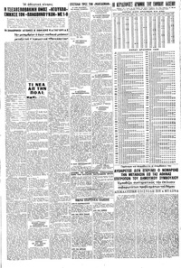 Σελίδα 13 / 16