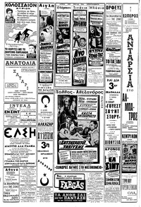 Σελίδα 14 / 16