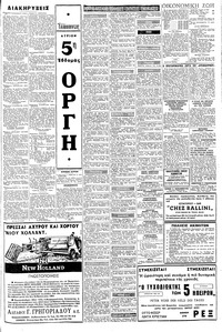 Σελίδα 15 / 16