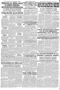 Σελίδα 16 / 16