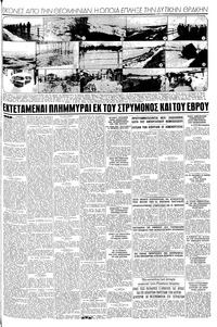 Σελίδα 5 / 8