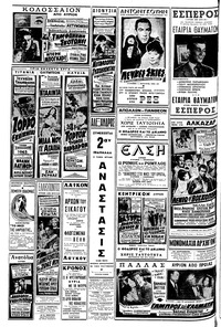 Σελίδα 10 / 12