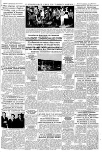 Σελίδα 3 / 6