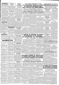 Σελίδα 3 / 8