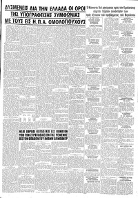 Σελίδα 5 / 8