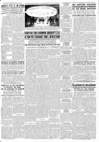 Σελίδα 13 / 16