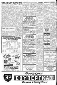 Σελίδα 10 / 16