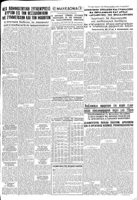 Σελίδα 11 / 16