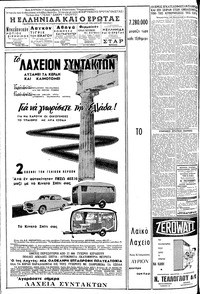 Σελίδα 12 / 16