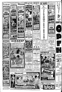 Σελίδα 14 / 16