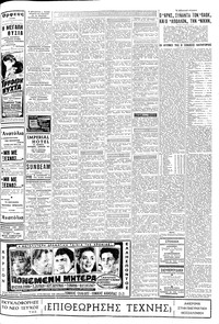 Σελίδα 15 / 16