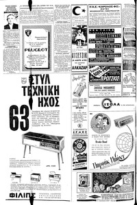 Σελίδα 10 / 12