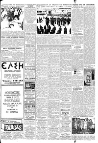 Σελίδα 11 / 12