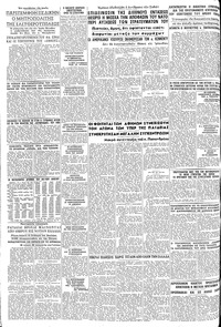 Σελίδα 12 / 12