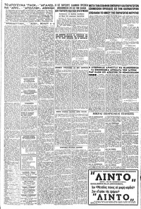 Σελίδα 11 / 12