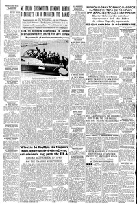 Σελίδα 5 / 8