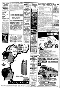 Σελίδα 14 / 16