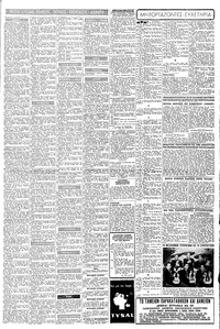 Σελίδα 15 / 16