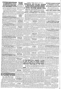 Σελίδα 16 / 16