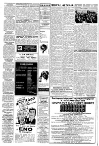 Σελίδα 10 / 12