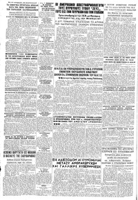 Σελίδα 12 / 12