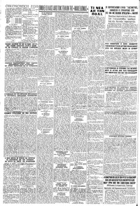 Σελίδα 10 / 16