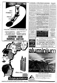 Σελίδα 12 / 16