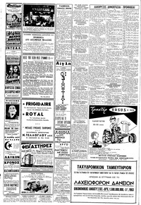 Σελίδα 14 / 16